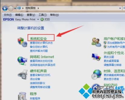 win7升级win10系统教程_win7怎么升到win10系统