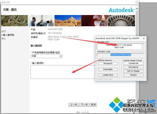 cad2006支持win10吗_win10系统安装cad2006的方法步骤
