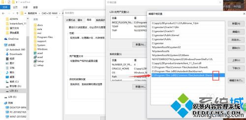 cad2006支持win10吗_win10系统安装cad2006的方法步骤