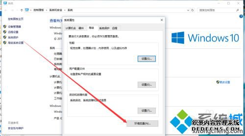 cad2006支持win10吗_win10系统安装cad2006的方法步骤