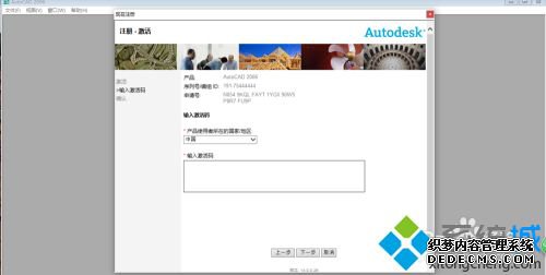 cad2006支持win10吗_win10系统安装cad2006的方法步骤