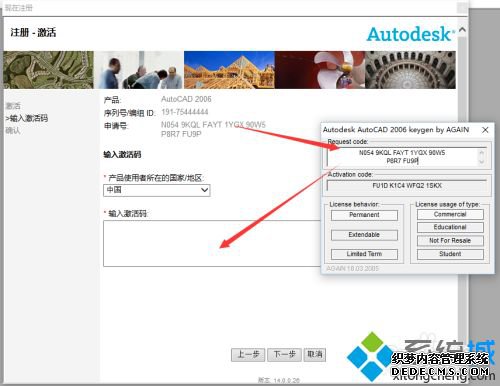 cad2006支持win10吗_win10系统安装cad2006的方法步骤