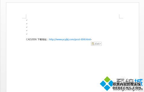 cad2006支持win10吗_win10系统安装cad2006的方法步骤