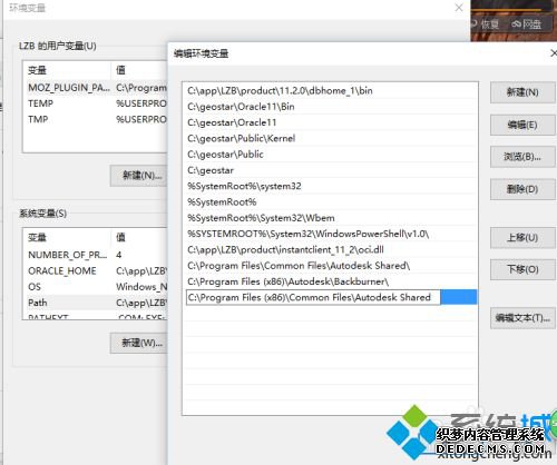 cad2006支持win10吗_win10系统安装cad2006的方法步骤