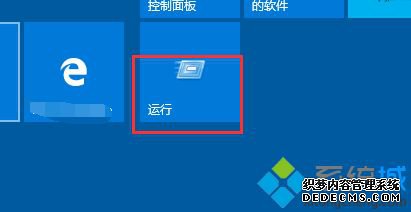windows10怎么取消开机密码_windows10如何取消开机密码