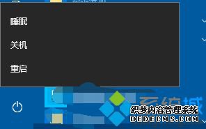 windows10怎么取消开机密码_windows10如何取消开机密码