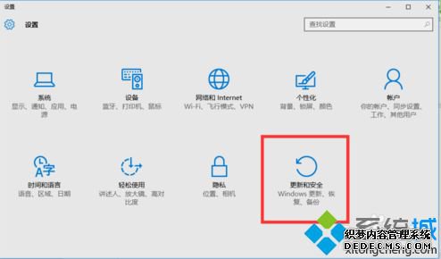 windows10备份的方法是什么_win10电脑怎么备份文件