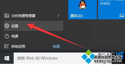 windows10备份的方法是什么_win10电脑怎么备份文件