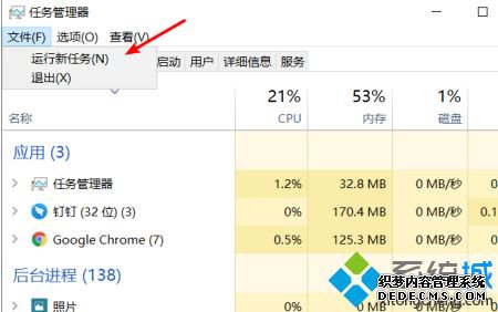 win10洰ڹô_win10ر洰ڹ