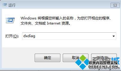 win10查看电脑型号的方法是什么_w10怎么看电脑的型号