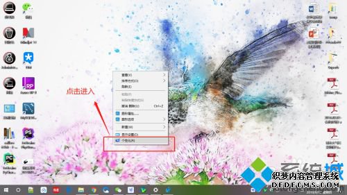 ϸWin10ȫ͸_һWin10ȫ͸
