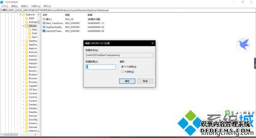 ϸWin10ȫ͸_һWin10ȫ͸