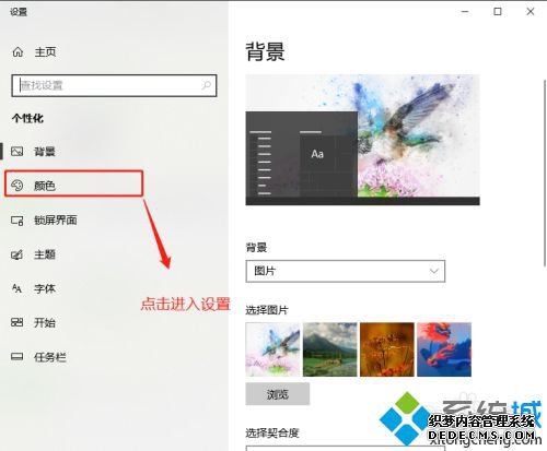 ϸWin10ȫ͸_һWin10ȫ͸