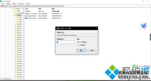 ϸWin10ȫ͸_һWin10ȫ͸