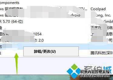 һӽwin10жز˵