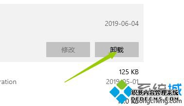 һӽwin10жز˵