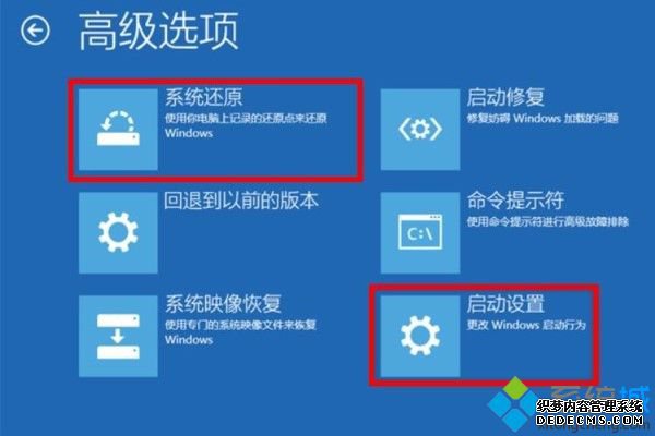 win10错误代码0xc0000001怎么办_win10开机0xc0000001的解决方法