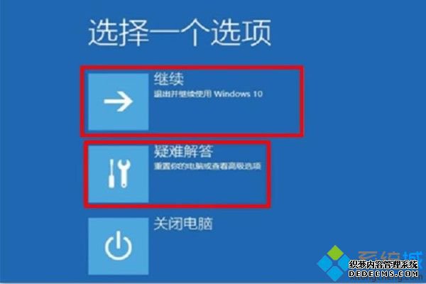 win10错误代码0xc0000001怎么办_win10开机0xc0000001的解决方法