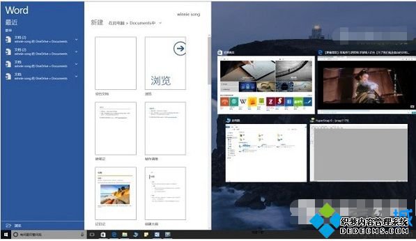 win10分屏有什么用?win10切分屏的图文教程