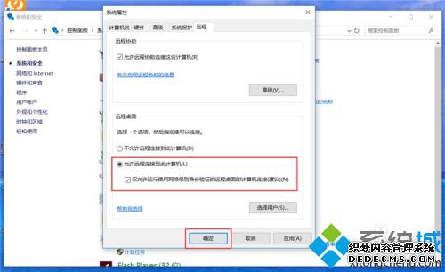 Win10СױʼǱôԶ_Win10СױʼǱԿԶķ
