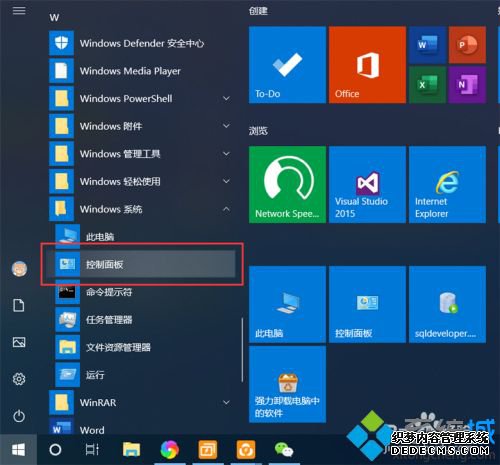 Win10СױʼǱôԶ_Win10СױʼǱԿԶķ