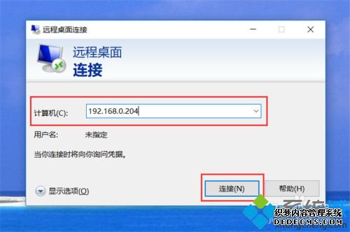 Win10СױʼǱôԶ_Win10СױʼǱԿԶķ