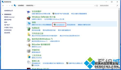 Win10СױʼǱôԶ_Win10СױʼǱԿԶķ