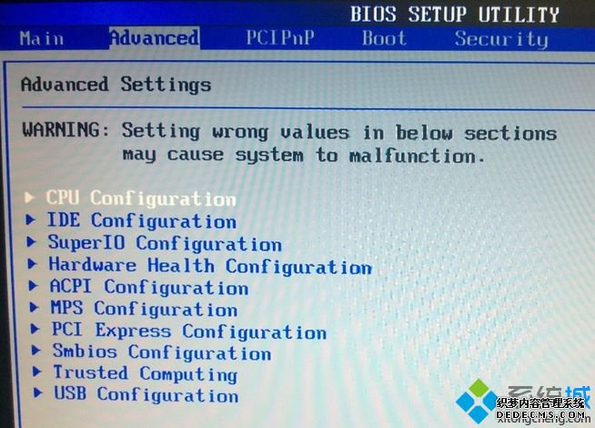 win10安装后重启无法进入系统的具体处理办法【图文】