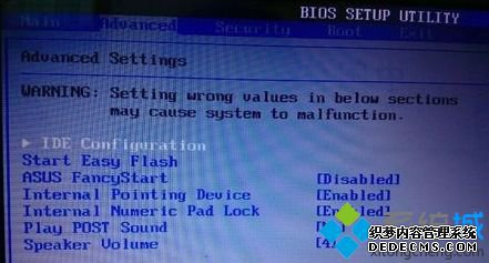 win10安装后重启无法进入系统的具体处理办法【图文】