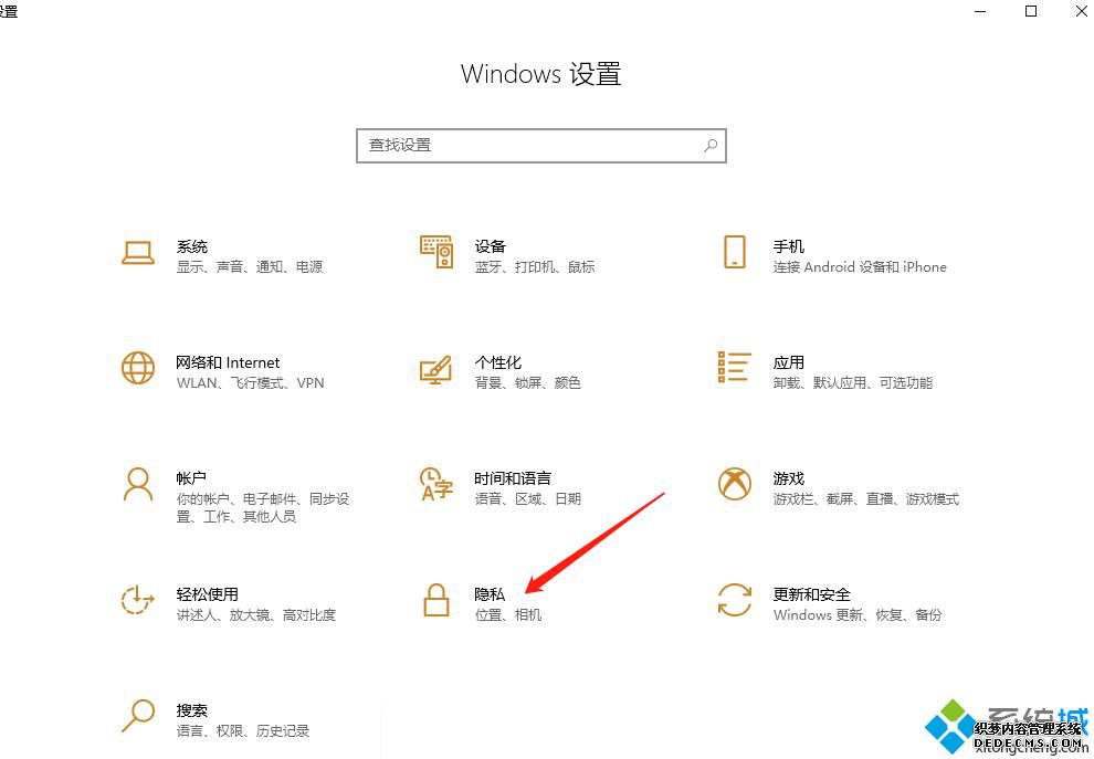 win10任务视图记录如何关闭_win10关闭任务视图记录的详细步骤