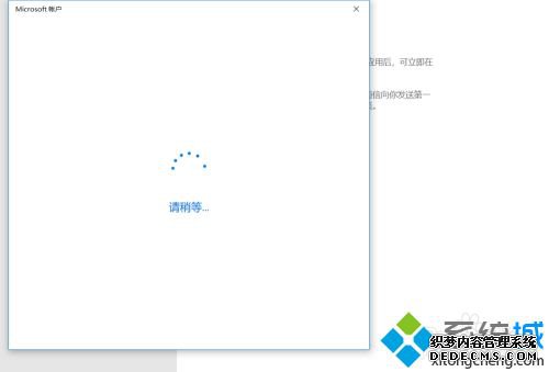 window10手机怎么连接电脑_win10系统电脑连接手机的方法