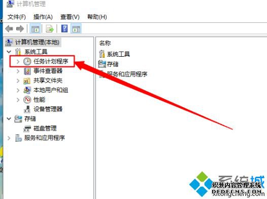 win10睡眠自动唤醒怎么办_win10电脑睡眠老是自动唤醒的解决方法