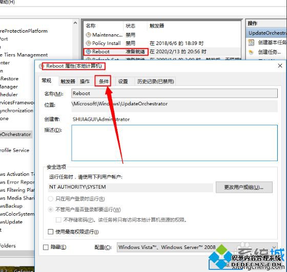 win10睡眠自动唤醒怎么办_win10电脑睡眠老是自动唤醒的解决方法