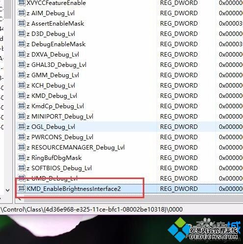 win10亮度无法调节怎么办_win10电脑亮度调节失灵的解决方法