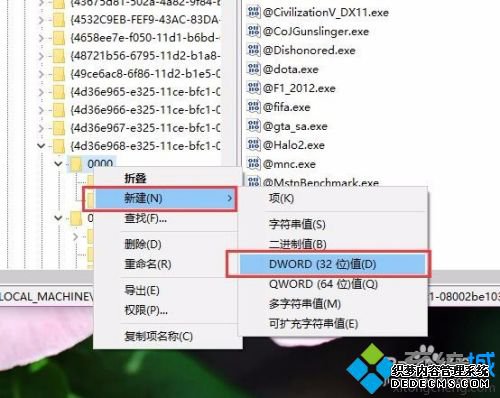 win10亮度无法调节怎么办_win10电脑亮度调节失灵的解决方法
