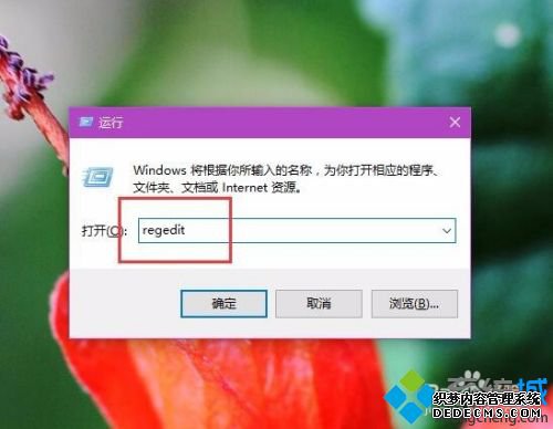 win10亮度无法调节怎么办_win10电脑亮度调节失灵的解决方法