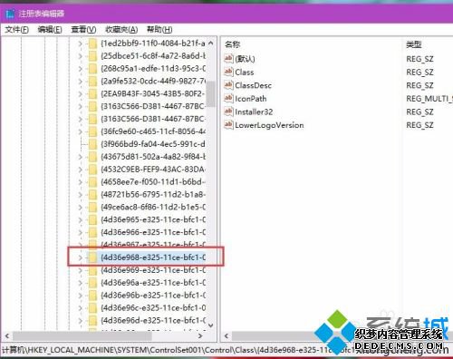 win10亮度无法调节怎么办_win10电脑亮度调节失灵的解决方法