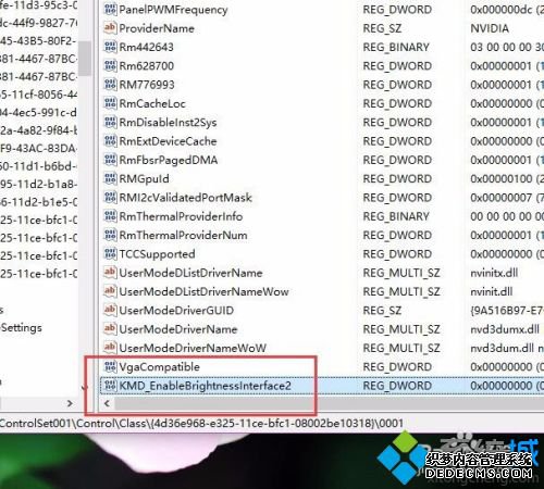 win10亮度无法调节怎么办_win10电脑亮度调节失灵的解决方法