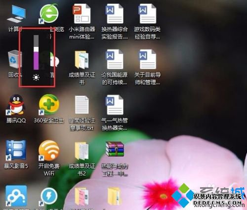win10亮度无法调节怎么办_win10电脑亮度调节失灵的解决方法