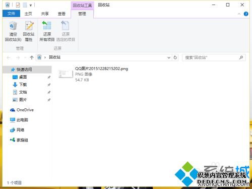 win10找回删除文件的方法是什么_win10回收站清空了怎么恢复