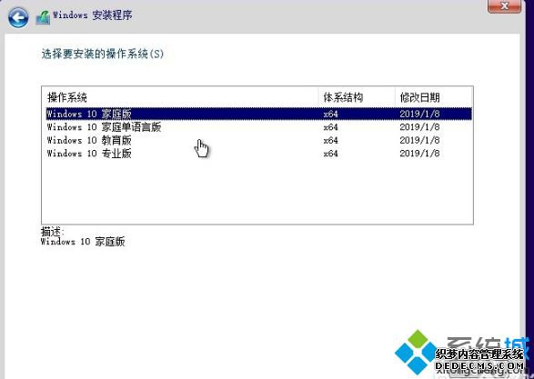 windows10数字许可证激活方法是什么_win10数字许可证激活方法