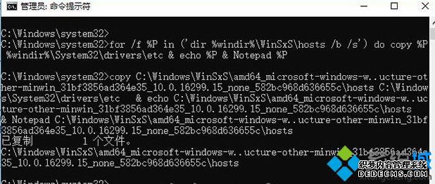 win10没有hosts文件怎么办_win10系统找不到hosts文件的解决方法