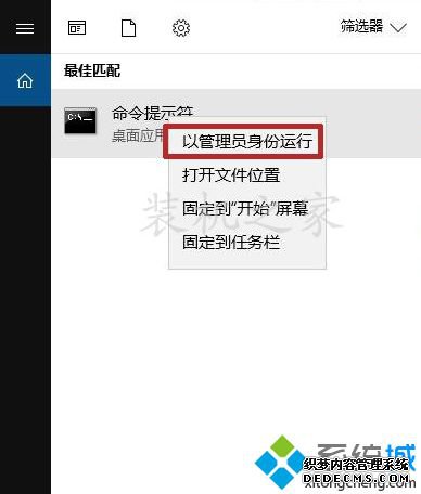 win10没有hosts文件怎么办_win10系统找不到hosts文件的解决方法