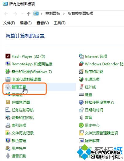 怎样关闭windows10自动更新_怎么关闭windows10自动更新