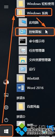 怎样关闭windows10自动更新_怎么关闭windows10自动更新