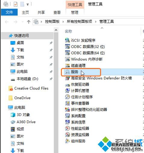 怎样关闭windows10自动更新_怎么关闭windows10自动更新
