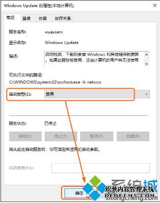 怎样关闭windows10自动更新_怎么关闭windows10自动更新