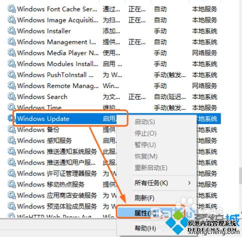怎样关闭windows10自动更新_怎么关闭windows10自动更新