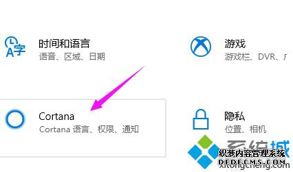 win10小娜建不建议使用_win10系统小娜建议启用吗