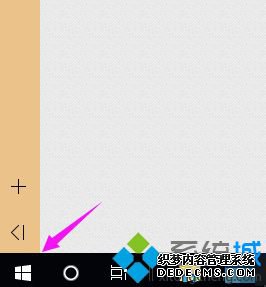 win10小娜建不建议使用_win10系统小娜建议启用吗
